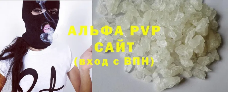 APVP крисы CK  Нюрба 